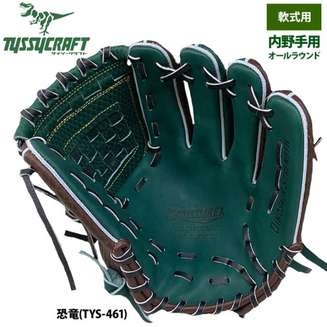 Rawlings 右投げ 内野手用 461 ローリングス 楽天市場】送料無料 ローリングス 野球 硬式グローブ 内野手用