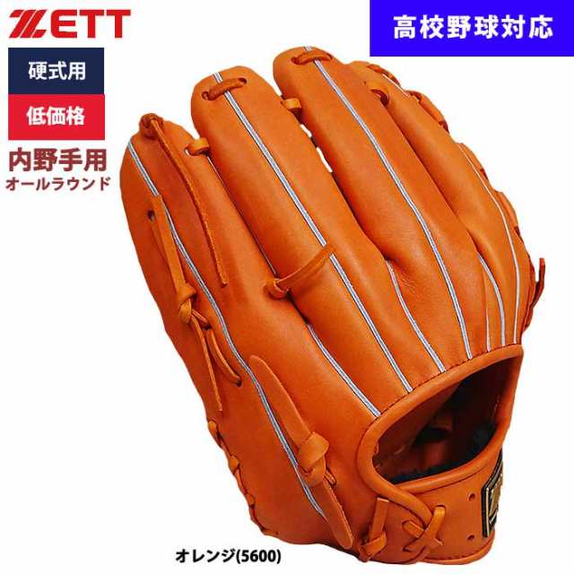 ついに入荷 あすつく お買い得 ZETT ゼット 野球用 硬式用 レッグ