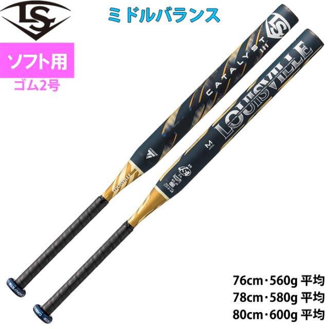 Easton Ghost 軟式バット J.S.B.B. EASTON GHOST 少年 野球 軟式