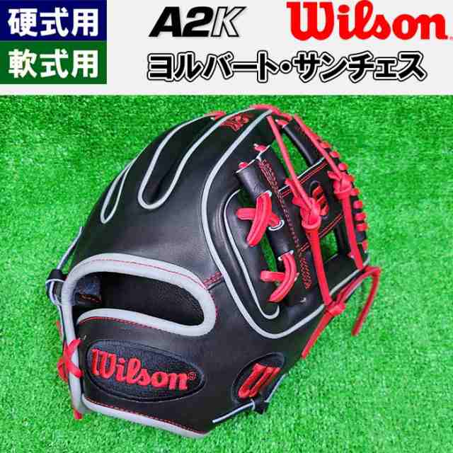 なりすけ様専用 Wilson 店舗別注グラブ 京都にて購入 rlsinstitute.edu.in