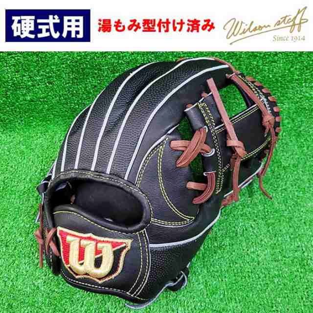 受注生産品】 ウィルソン Wilson ウィルソンスタッフ 硬式 内野手用 ...