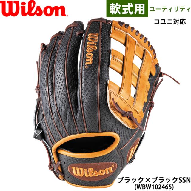 エスエスケイ(ssk) 一般硬式野球 プロエッジ 捕手用 (23aw)