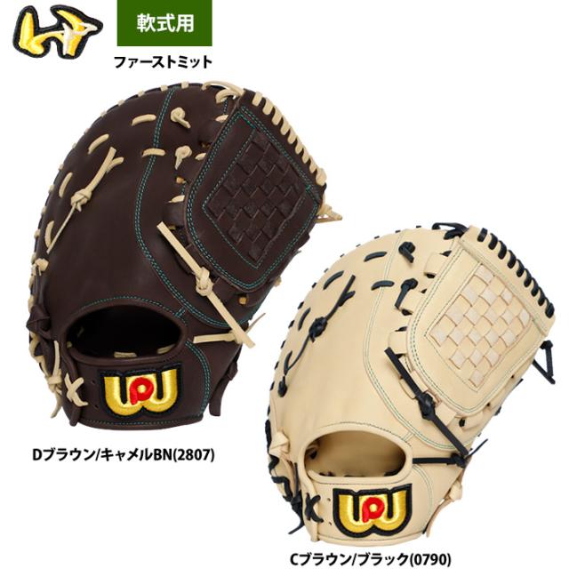 エクセル OH-006R クロロプレーンウェダー (ラジアルソール 中丸) 約