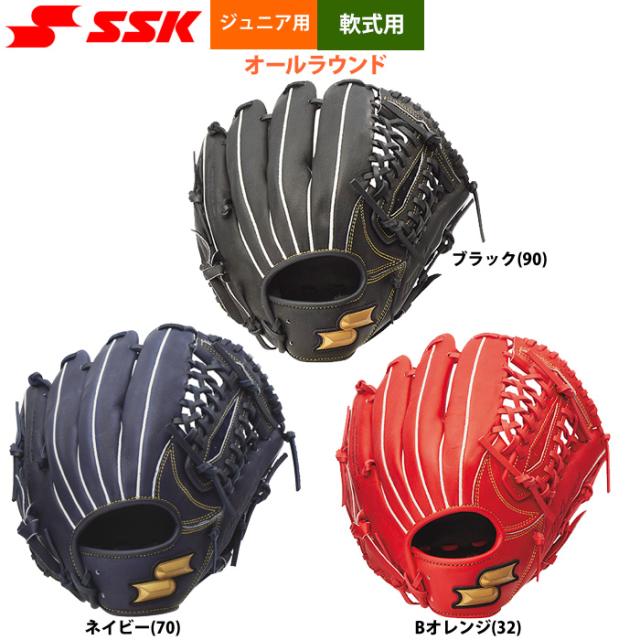 即日出荷 SSK エスエスケイ 少年野球 ジュニア少年 軟式 グラブ オールラウンド 柔らかめ WJG524 ssk24fw