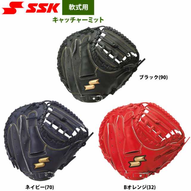 即日出荷 SSK エスエスケイ 野球用 一般軟式用 キャッチャーミット 捕手用 ウインドリーム WNM12024 ssk24fw