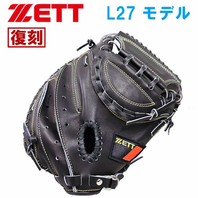 即日出荷 超限定 復刻 ZETT 軟式用 捕手用 キャッチャーミット レジェンドシリーズ L27モデル ZRCL27 zett-legend zet24fw