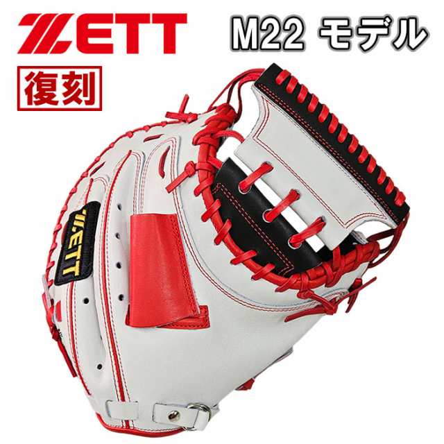 即日出荷 超限定 復刻 ZETT 軟式用 捕手用 キャッチャーミット レジェンドシリーズ M22モデル ZRCM22 zett-legend zet24fw