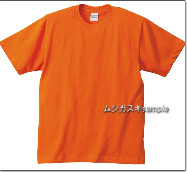 UnitedAthle 5.6oz メンズ無地Tシャツ S-XLサイズ/白/赤/青/黒/緑/黄色/イエロー/茶色/水色/ピンク/オレンジ/紺/紫【2050011】の通販はau  PAY マーケット - ムジガスキ、プリントダイスキ | au PAY マーケット－通販サイト