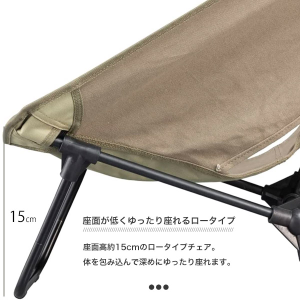 送料無料 BUNDOK ベースチェア 2脚セット/BD-110ST/ローチェア グランドチェア あぐらチェア 座椅子 チェア イス 椅子 焚火 焚き火 熱に強い 難燃 コットン ソロ キャンプ 折りたたみ コンパクト 送料無料 BUNDOK ベースチェア 2脚セット/BD-110ST/ローチェア