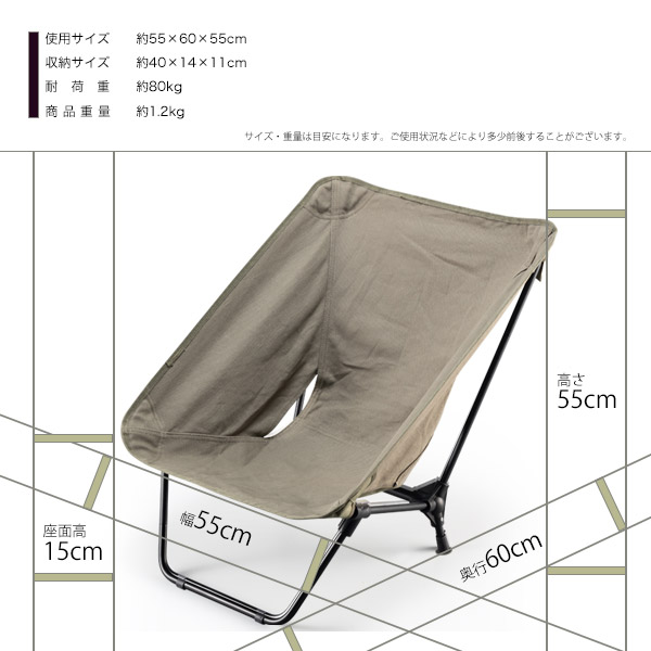 送料無料 BUNDOK ベースチェア 2脚セット/BD-110ST/ローチェア