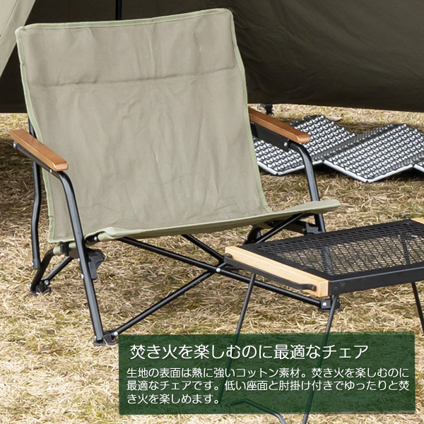 BUNDOK アウトドアチェア　バンドック　焚き火チェア　3脚セット 送料無料 焚き火チェア/BUNDOK(バンドック)/BD-111/ローチェア ロー