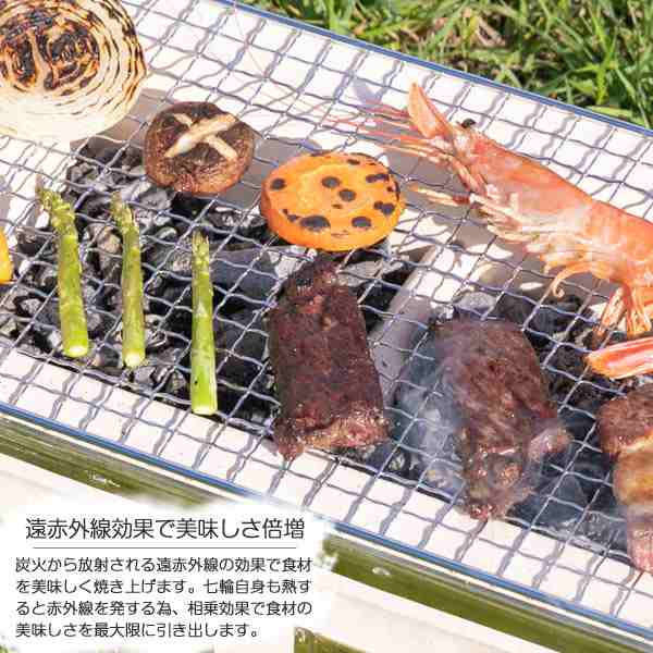 送料無料 Bundok 長角七輪 大 Bd 383 七輪 七厘 卓上 しちりん シチリン バーベキューコンロ 角 Bbqコンロ 珪藻土 激安 価 の通販はau Pay マーケット Livinglinks