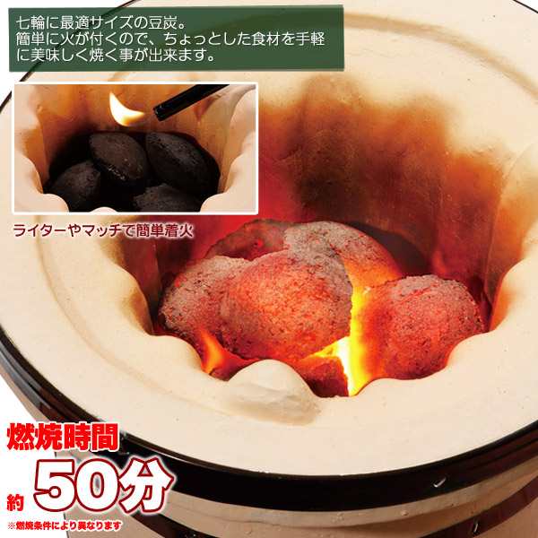 送料無料 Bundok らくらく豆炭 3 6kg 446 6st 炭 豆炭 木炭 着火剤 スターター 燃料 バーベキュー q 七輪 七厘 らくらの通販はau Pay マーケット Livinglinks