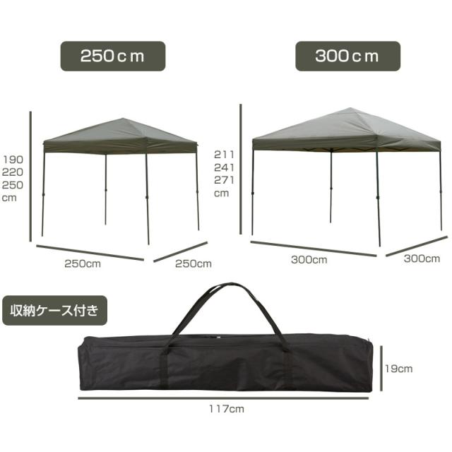 送料無料 ワンアクションタープ 300cm ブラックコーティング/BUNDOK