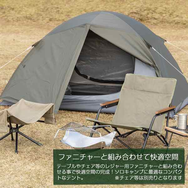 BUNDOK ツーリングドーム型テント　BDK-18
