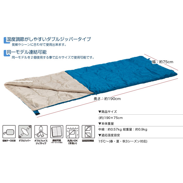Bundok 封筒型シュラフ k 30 寝袋 シュラフ 封筒型 寝具 激安 キャンプ用品 コンパクト 登山用品 防災用品 シーズン 3シーズの通販はau Pay マーケット Livinglinks