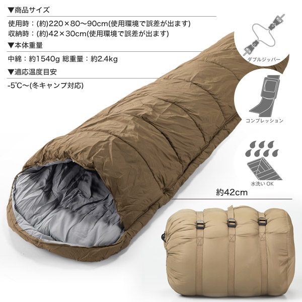 送料無料 マミー型シュラフ 2個セット/BUNDOK(バンドック)/BDK-61ST 