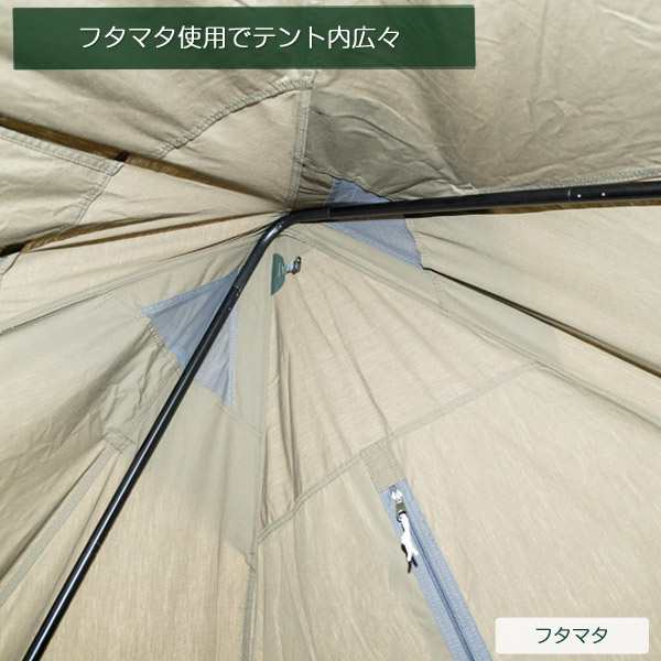 【送料無料】【BUNDOK ソロティピーTC カーキ フタマタセット/BDK-75TCKA_SET2/テント ソロ モノポールテント ワンポール  ティピー型 コ