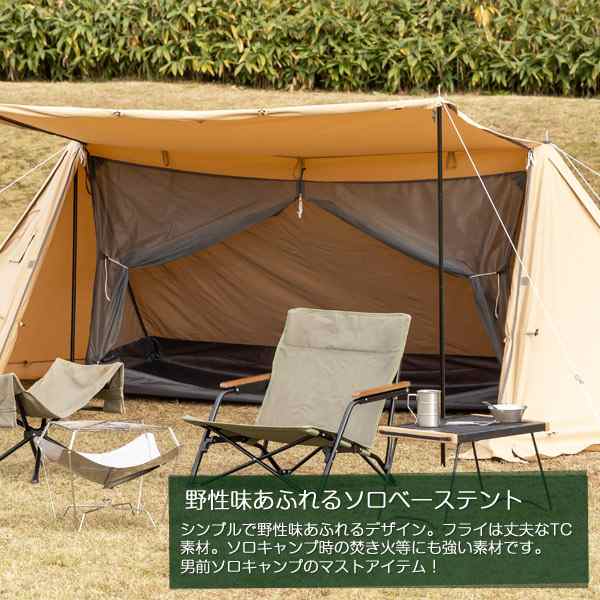 【新品•未使用】BUNDOK(バンドック) ソロベースEX サンドベージュ•色‎ベージュ