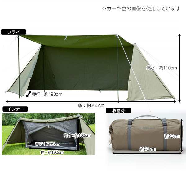 送料無料】【数量限定特価品】BUNDOK ソロベース TC サンドベージュ 