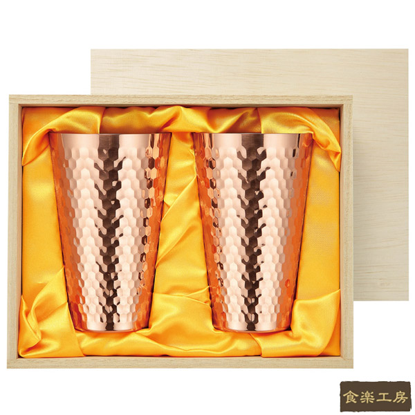 送料無料 食楽工房 純銅タンブラー450ml 2PCS【木箱入】/CNE976/タンブラー 銅製 カップ コップ 酒器 ビアカップ ビアグラス ビール 国産 日本製 燕 アサヒ