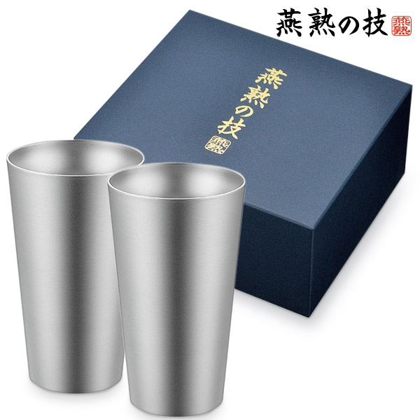 送料無料 燕熟の技 チタン二重タンブラー240ml 2P ブラスト仕上げ/EJA-3001/タンブラー 食器 ステンレス カップ コップ グラス 日本製 国産 ビアタンブラー ギフト 贈り物 よこやま