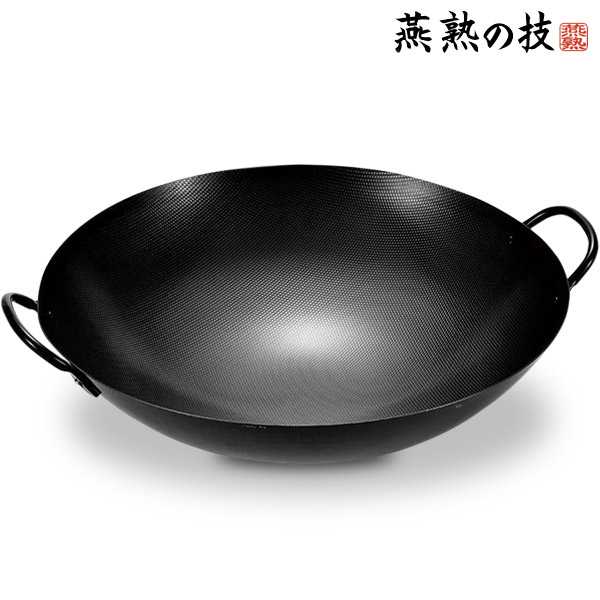 送料無料 燕熟の技 中華鍋 42cm（袋入り・バルク）/EJT-801/フライパン いため鍋 中華鍋 42cm エンボス加工 鉄 日本製 国産 燕 よこやま