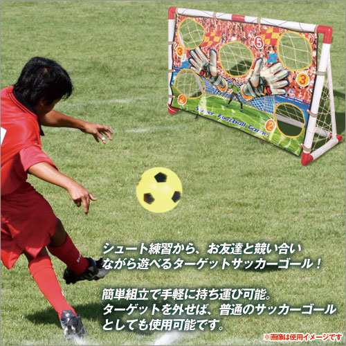 送料無料】kaiser ターゲットサッカーゴールセット/KW-656/サッカー