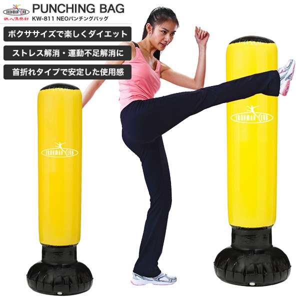 新品】BODY RAJA サンドバッグ 185cm パンチングバッグ スタンド 新品】BODY RAJA サンドバッグ 185cm パンチングバッグ スタンド
