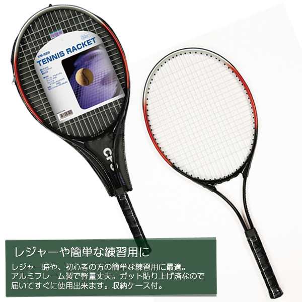 KAISERのテニスラケットです。-connectedremag.com
