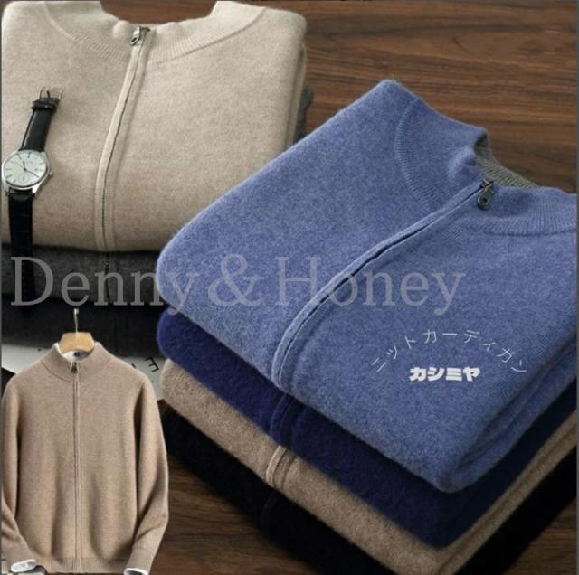 送料無料 カシミヤ100％ メンズ ニットカーディガン カーディガン ファスナー カシミヤ セーター ニット カシミア 男性 モックネック プレゼント 記念日 無料ラッピング 贈り物の通販は