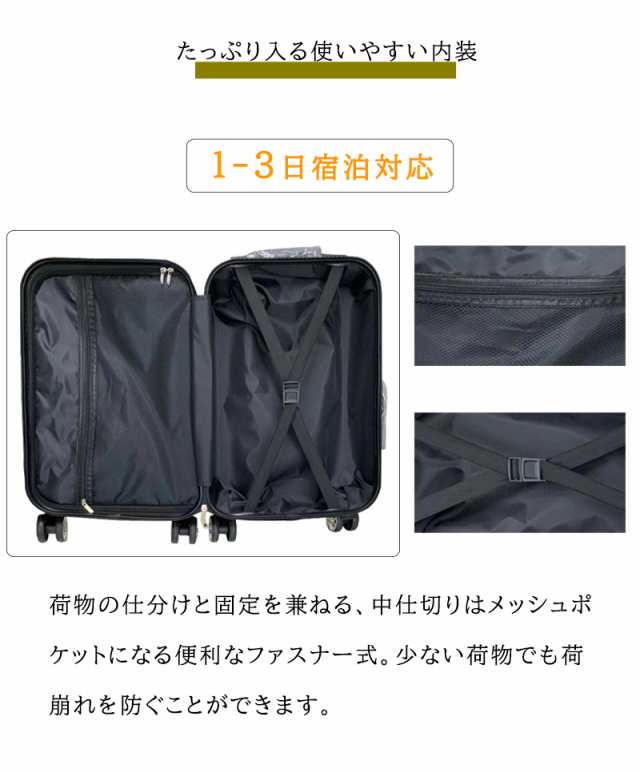 プレゼントあり」送料無料 キャリーケース スーツケース Mサイズ