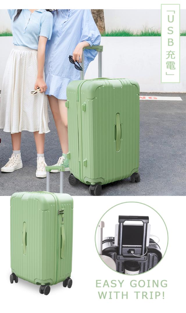 コインまとめ　5.1kg 送料無料 スーツケース キャリーバッグ USBポート付き キャリー