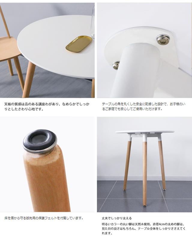 おまけつき」3点セット ダイニングセット カフェテーブルセット 