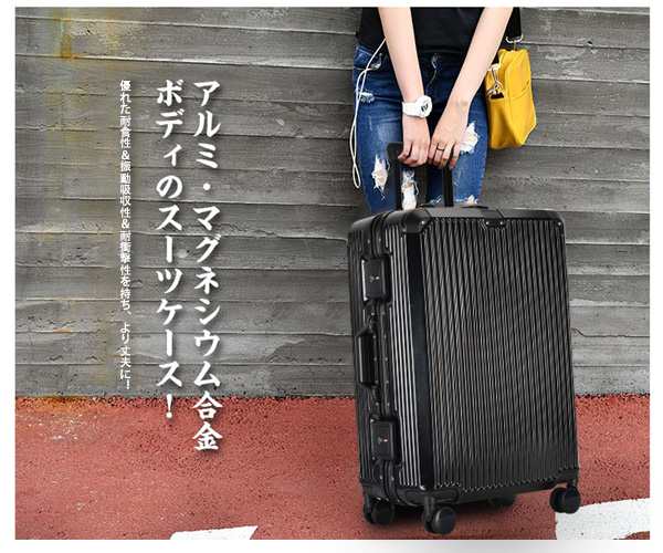 スーツケース キャリーケース キャリーバッグ 大型 Lサイズ 6色 アルミフレーム ハード Tsaロック搭載 ８輪 人気 おしゃれ 静音 ビジネスの通販はau Pay マーケット Zero