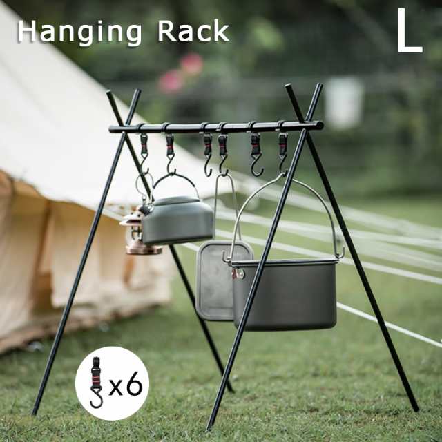 新商品】アウトドア ハンガー ラック Lサイズ 折りたたみ フック付き コンパクト 軽量 ツールハンガー ハンギングラック ランタンハンの通販はau  PAY マーケット - ZERO