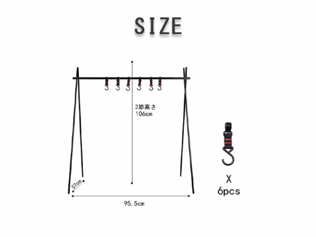 新商品】アウトドア ハンガー ラック Lサイズ 折りたたみ フック付き コンパクト 軽量 ツールハンガー ハンギングラック ランタンハンの通販はau  PAY マーケット - ZERO