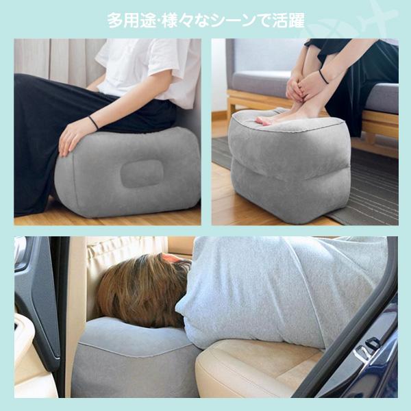 2個セット フットレスト テレワーク 在宅 足置き 足枕 飛行機 電車 高速バス オフィス 旅行 足むくみ対策 空気式 エアークッション 保の通販はau Pay マーケット Vania
