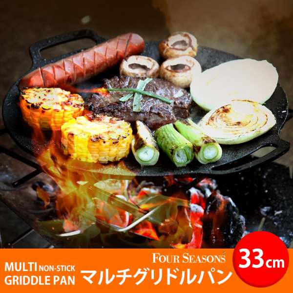 94%以上節約 新品未使用 マルチグリドル 33センチ ki-festival.de