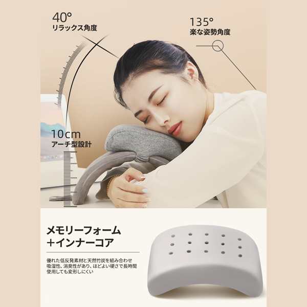 昼寝枕 ネックピロー デスク枕 携帯枕 折りたたみ式 オフィス 仮眠用