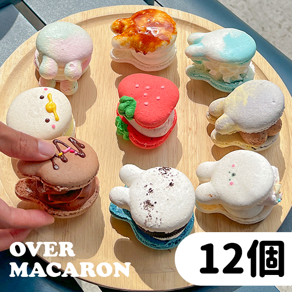 macaron様 専用 【公式通販】