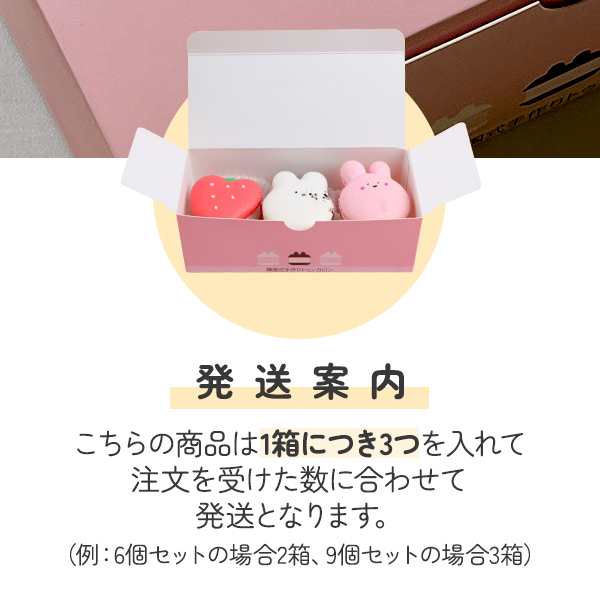 すこぶる 販売 動く ウサギ 韓国 グッズ