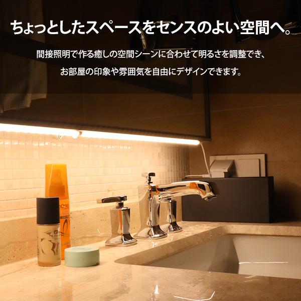 Ledライト リモコンセット Hansmare Centro Line Lighting Diy 間接照明 足元灯 昼白色 電球色 8段階調光 インテリア ネコポスの通販はau Pay マーケット Vania