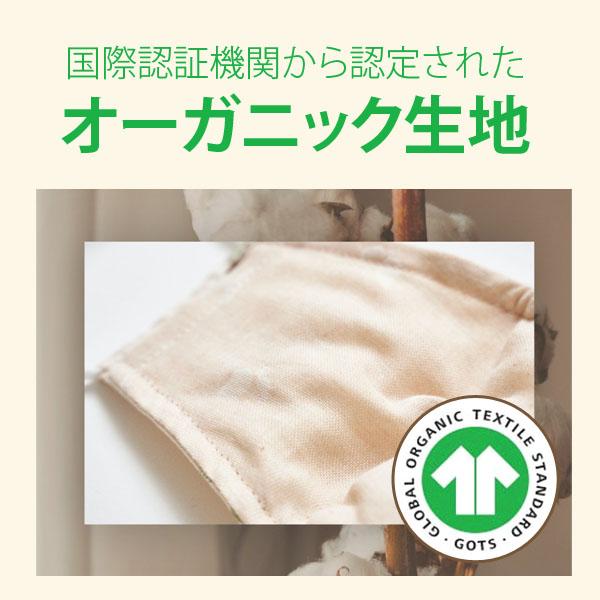 Kidsマスク 子供マスク 夏用 子供用 キッズ マスク レーヨン生地 オーガニックガーゼ綿 洗える 夏用 洗濯可 再利用可 涼しい マスク の通販はau Pay マーケット Vania