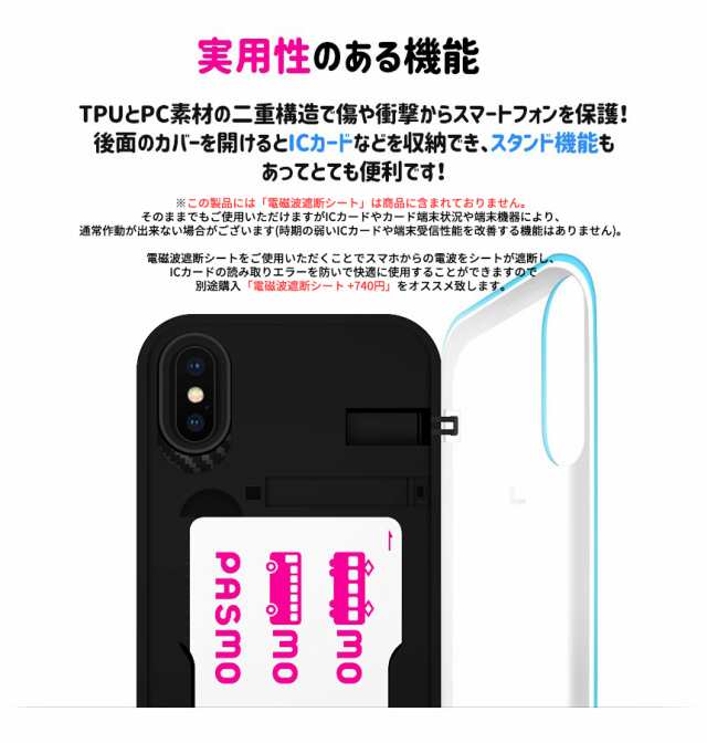 すこぶる動くウサギ 正規品 Iphone Xs Max スマホケース カード入れ Suica Pasmo ネコポスの通販はau Pay マーケット Vania