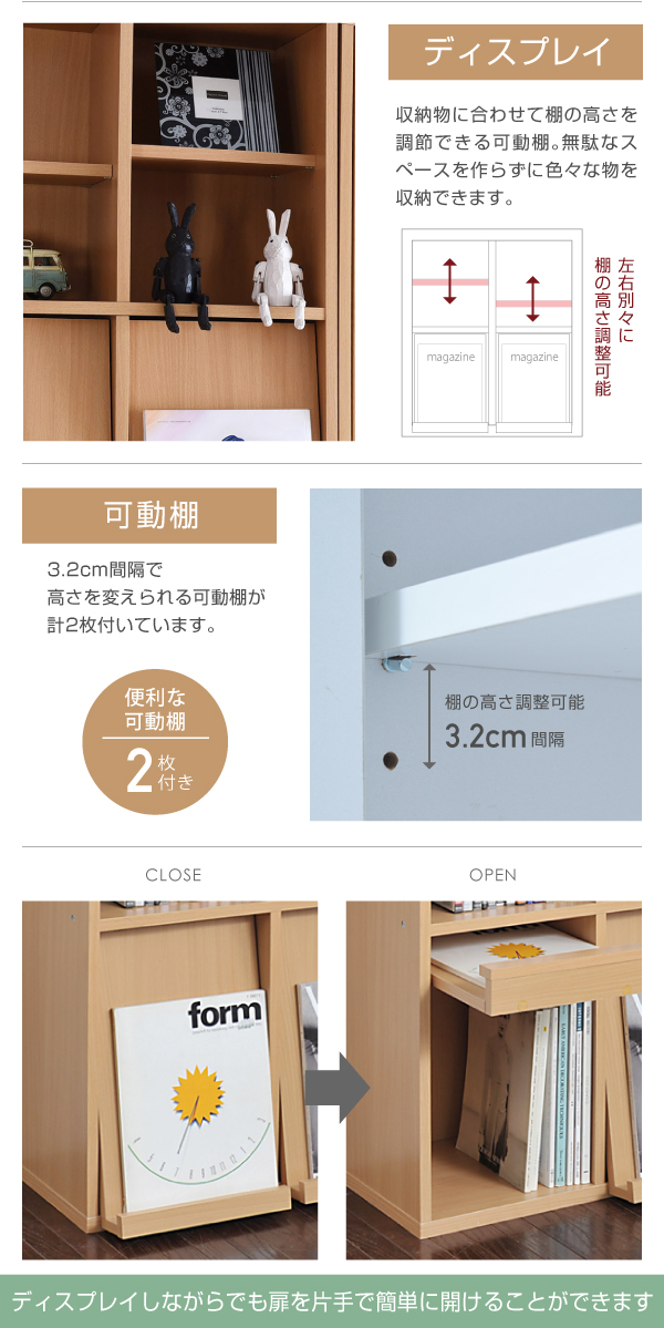 6BOXシリーズ ディスプレイラック フラップ2枚扉オープン 別売 足ベース有り_3
