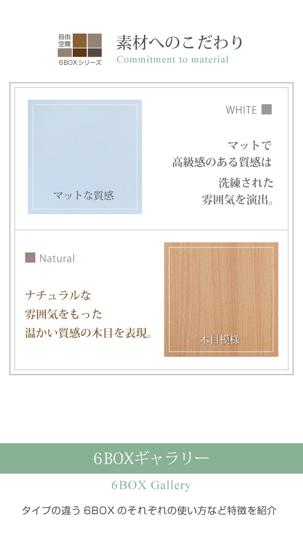 6BOXシリーズ ディスプレイラック フラップ2枚扉オープン 別売 足ベース有り_5