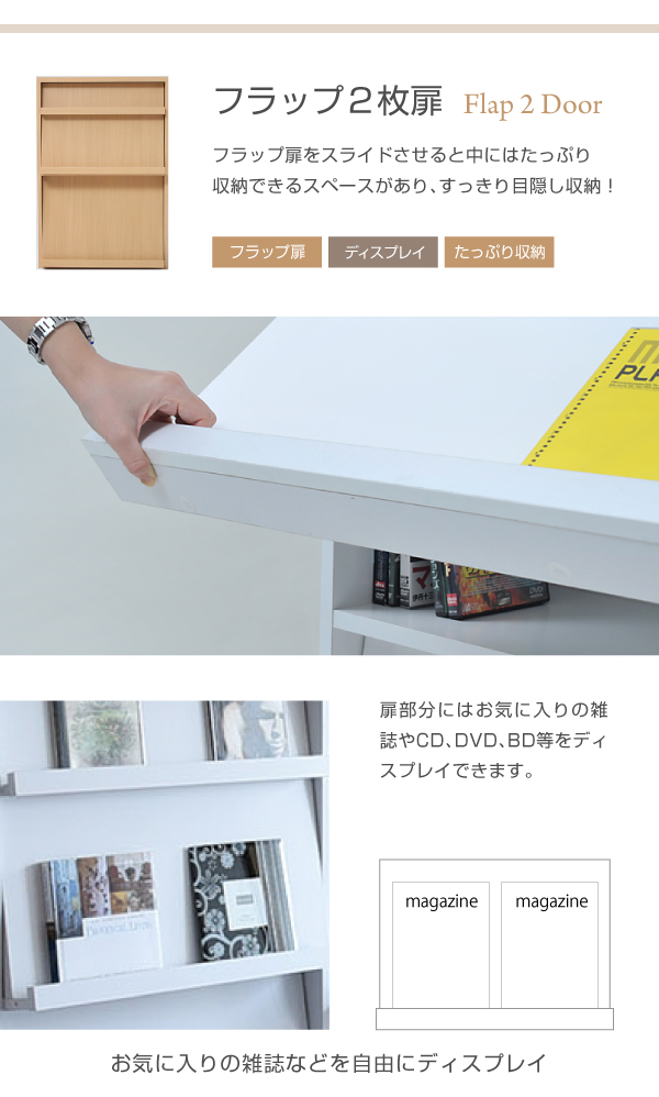 6BOXシリーズ ディスプレイラック フラップ2枚扉オープン 別売 足ベース有り_6