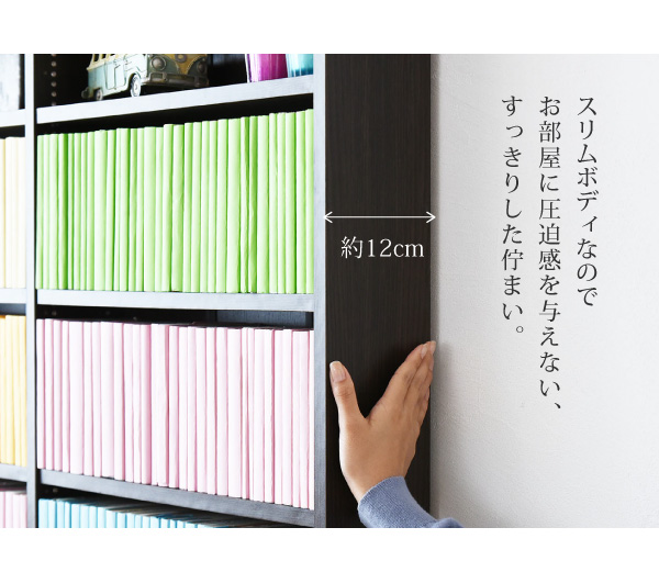 1cmピッチ 文庫本収納ラック 幅90 省スペース スリム 本棚 高さ 180 cm 木製 リビングシェルフ 棚板 かんたん調節 メモリ付き 新生活_1