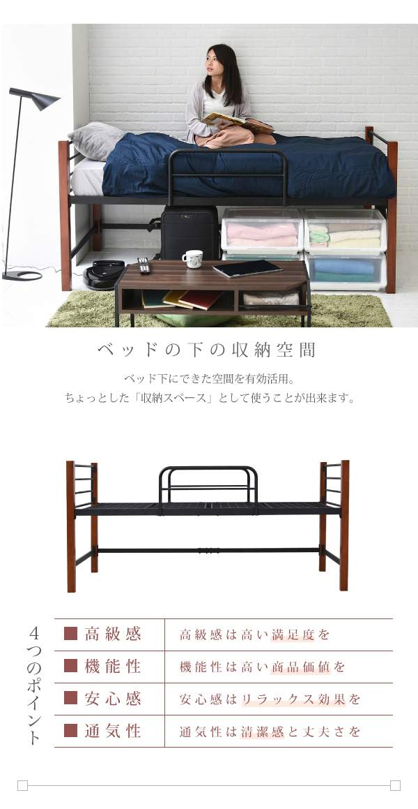 シングルベッド ハイタイプ 高さ 60 木製 支柱 パイプベッド 天然木 頑丈 ミドル ロフトベッド ロータイプ 丈夫_1